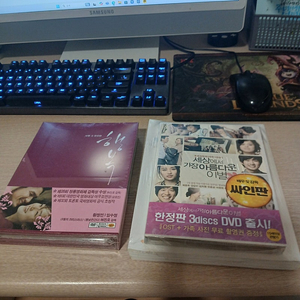 세상에서가장아름다운이별 초회한정판 싸인포함dvd 미개봉 3만 영화 행복 초회한정판dvd 미개봉 2만