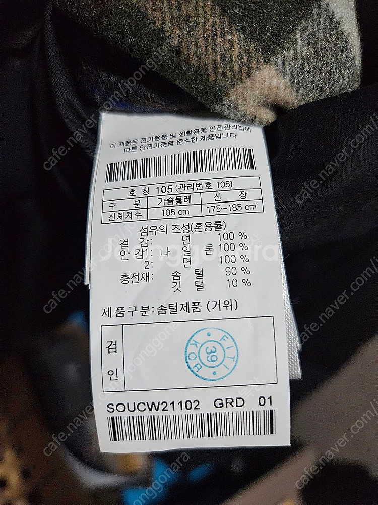 Series WAXED 아우터--0