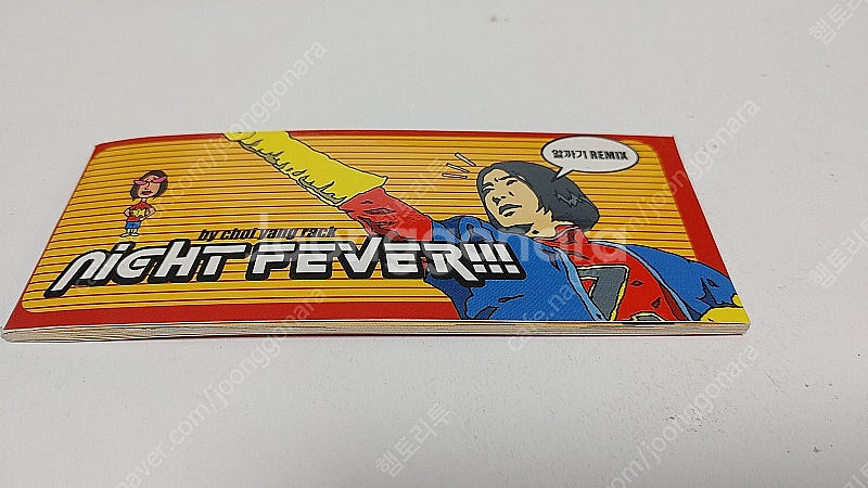 추억의 만화영화 로보트 음악 씨디 최앙락 태권브이 메칸더브이 마징가 그렌다이져 주제곡 등등 스터커+ 케릭터 노래가사...--6