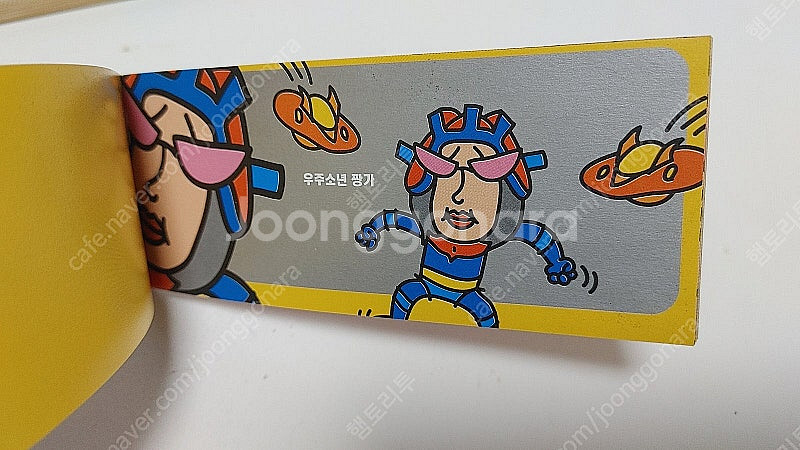 추억의 만화영화 로보트 음악 씨디 최앙락 태권브이 메칸더브이 마징가 그렌다이져 주제곡 등등 스터커+ 케릭터 노래가사...--9