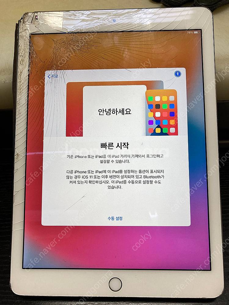 (목포) 아이패드에어2 / 액정만 파손 다른기능 이상없...--0