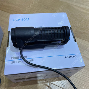 제바오 ecp-50m