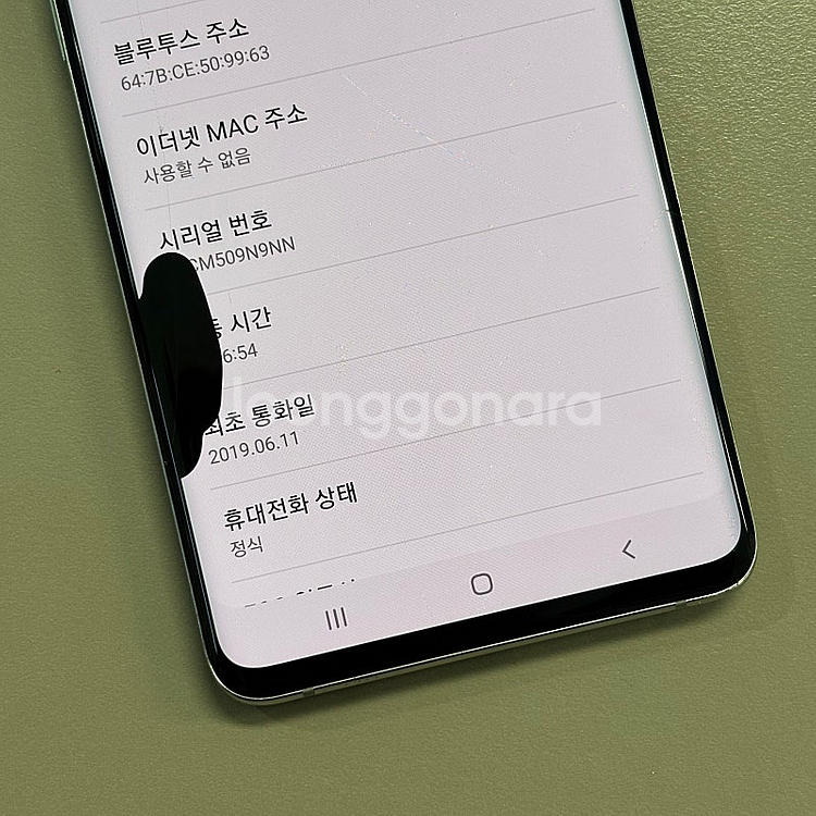 갤럭시S10 5G 실버색상 256용량 가성비단말기 게임...--3