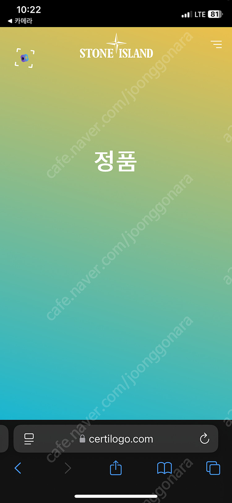 스톤아일랜드 크랭클랩스 후드 블랙 패딩 팝니다--2