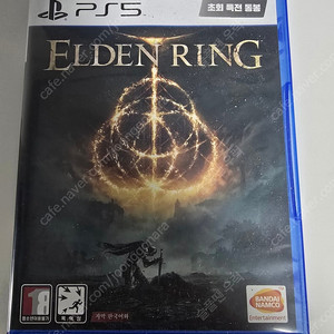 PS5 엘든링