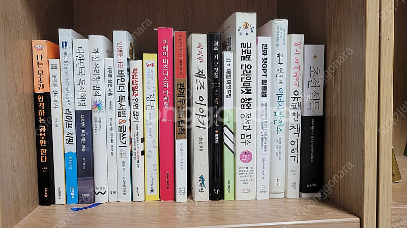 자기 계발, 경영 도서 판매합니다--1