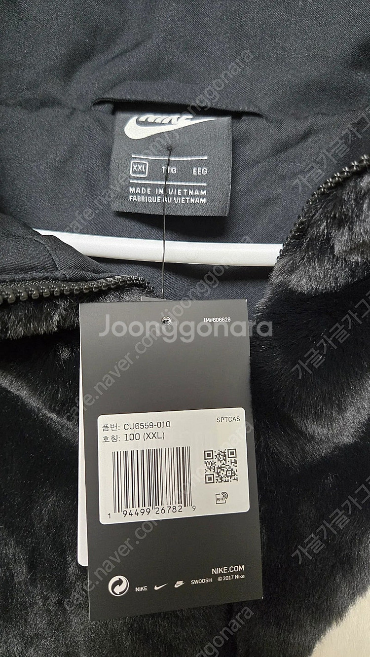 [2XL]나이키 빅스우시 퍼 자켓 블랙 (NSW 포우 ...--1