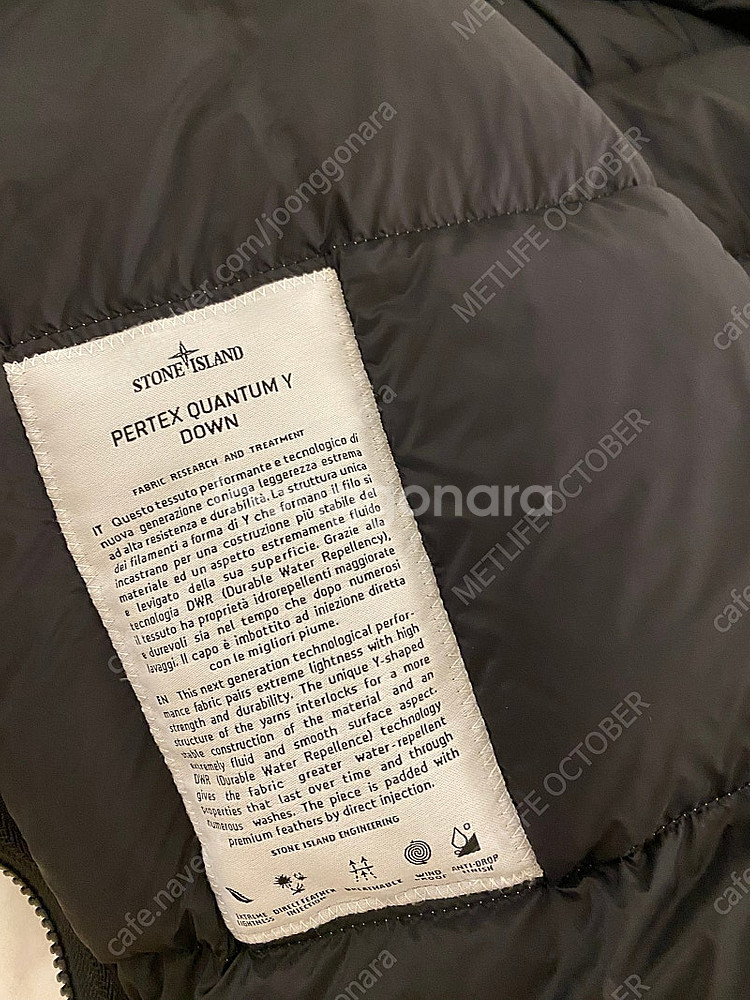스톤아일랜드 퍼텍스퀀텀 패딩 L--8