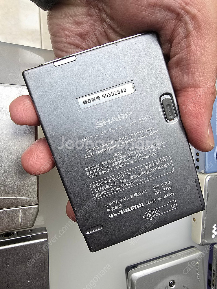 정크 제품 MD 플레이어 입니다 3가지 일괄--4
