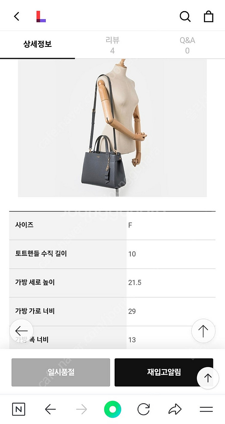 빈폴 미디엄 토트백 택포--4