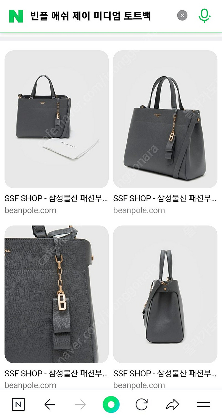 빈폴 미디엄 토트백 택포--5