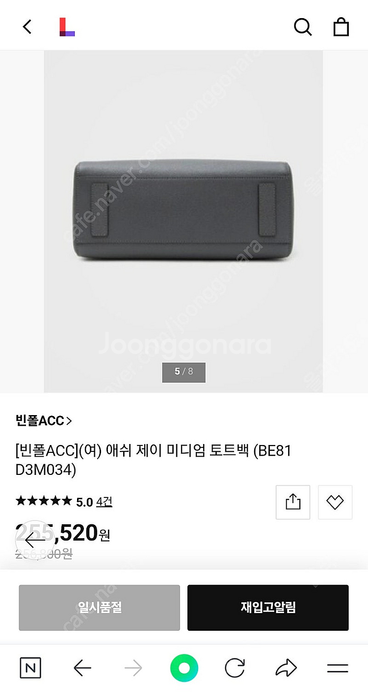 빈폴 미디엄 토트백 택포--6