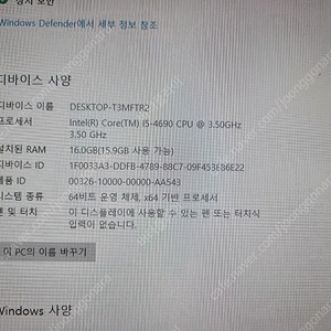 컴퓨터, PC, 데스크탑 ( i5-4690 , Geforce GTX 750 TI , 삼성DDR3 16GB , ssd 250GB )