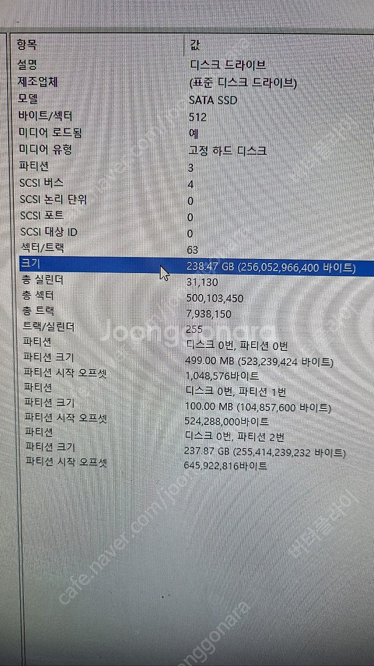 컴퓨터, PC, 데스크탑 ( i5-4690 , Gefo...--2