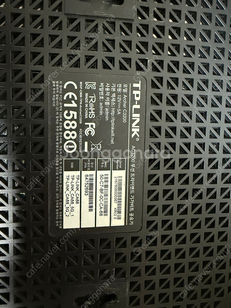 티피링크 Tp-link Archer AC3200 공유--3