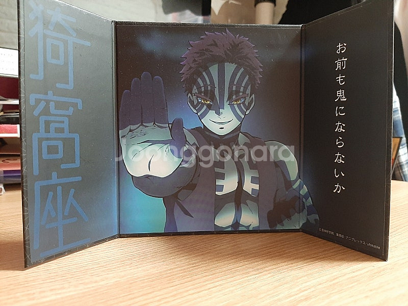 [급처] 귀멸의 칼날 귀칼 렌고쿠 아카자 무이치로 카나...--3