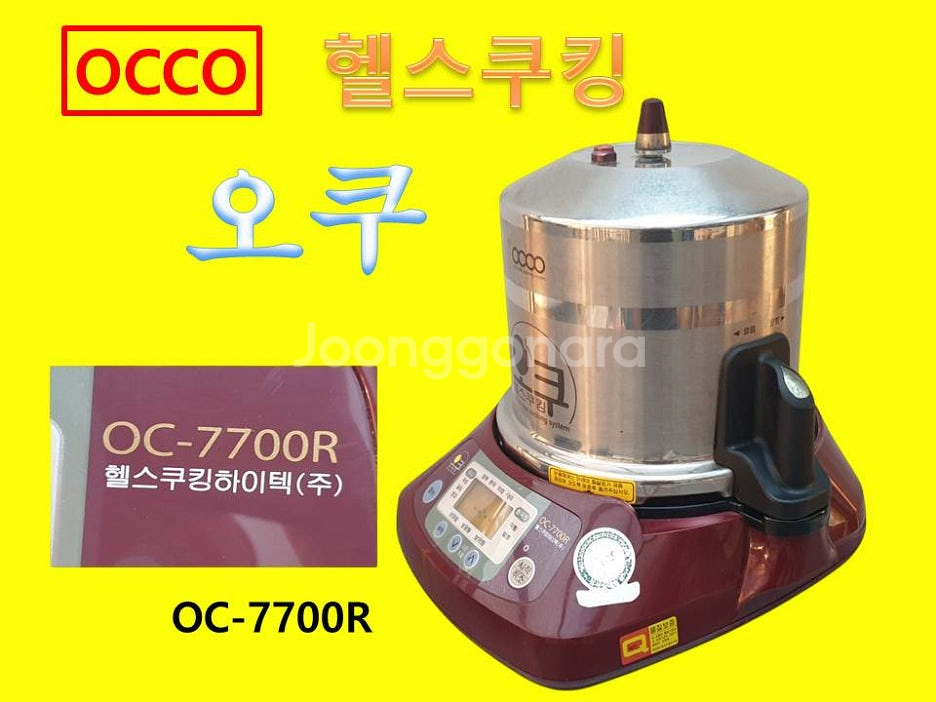 OCCO 오쿠 중탕기 OC-7700R 약탕기 홍삼액 청...--1