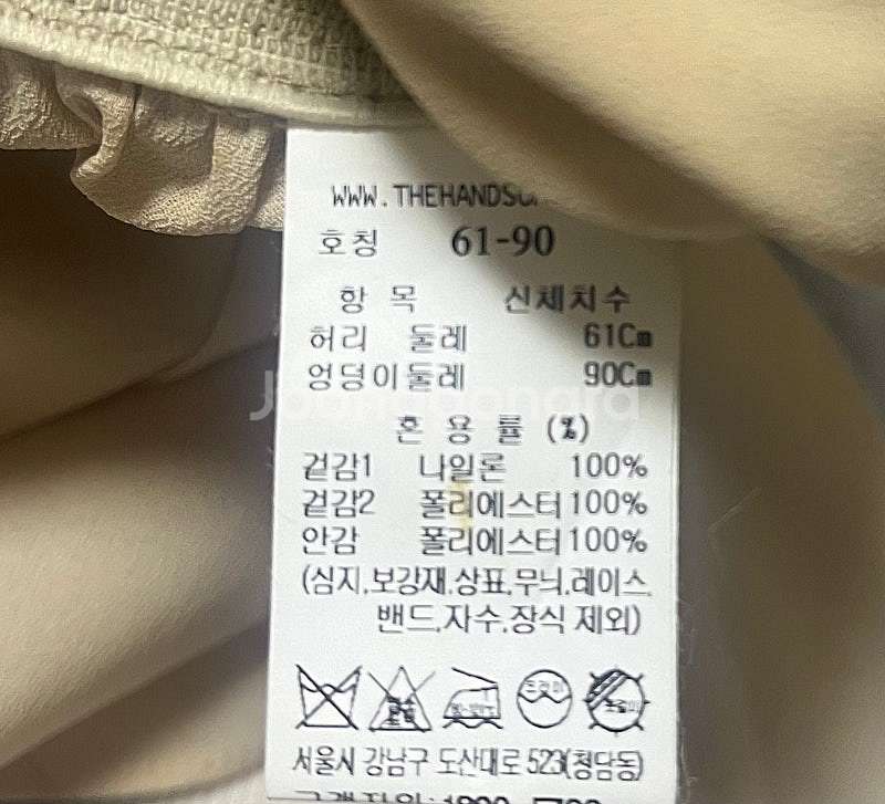 타임 글리터 튤 스커트--4