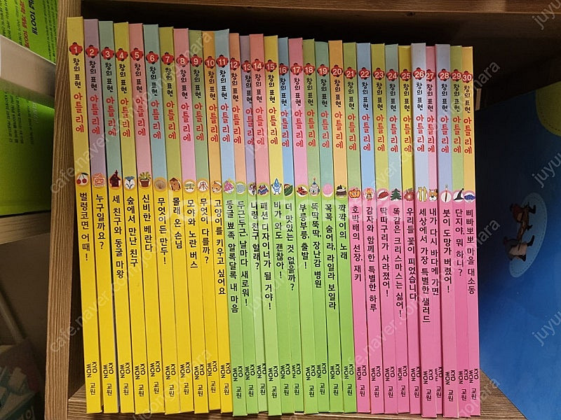 교원전집 창의표현 아틀리에--0