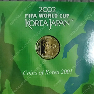 2002 한일월드컵 기념주화팝니다