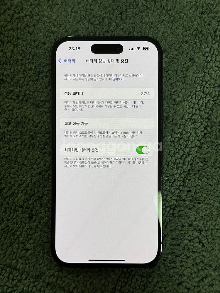 아이폰14 PRO 128G 스페이스 블랙 + 애플워치S...--1