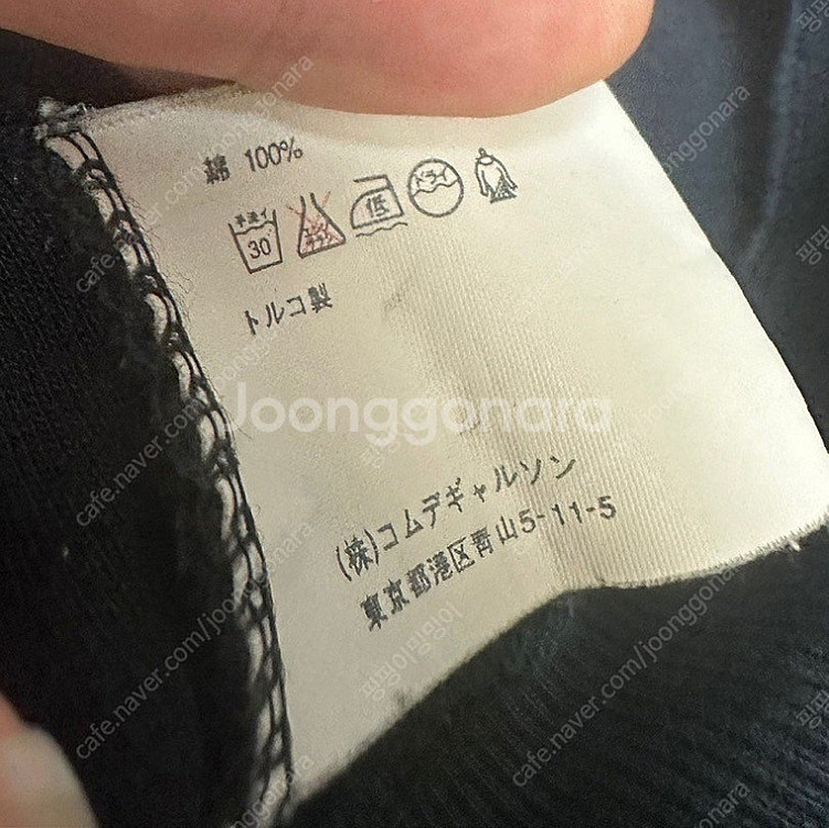 프레드페리 꼼데가르송 백로고 블랙후드집업 95--4