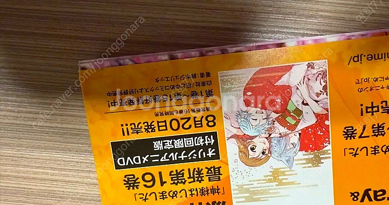 (일괄 판매/개별 제시 문의) 오늘부터 신령님 오부신 ...--2