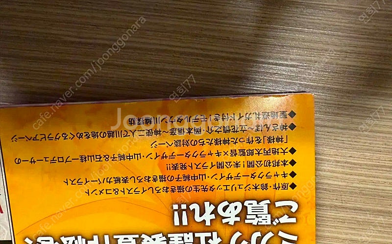 (일괄 판매/개별 제시 문의) 오늘부터 신령님 오부신 ...--3