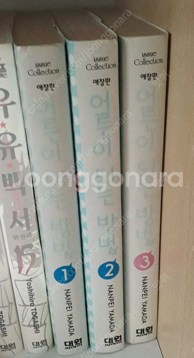 [소장용 책 포함 판매] 체인소맨, 빛과 그림자 그리기...--2