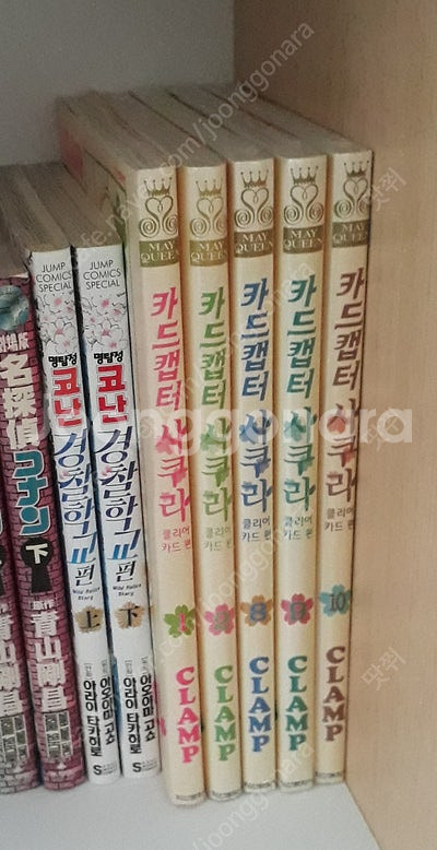 [소장용 책 포함 판매] 체인소맨, 빛과 그림자 그리기...--3