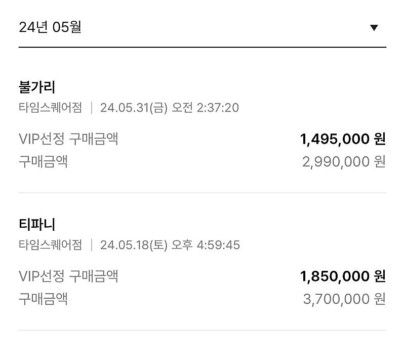 티파니앤코 리턴투티파니 풀하트 목걸이 18K 옐로우골드--4