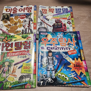 사파리 지식이 번쩍 워크북 4원 (새상품)