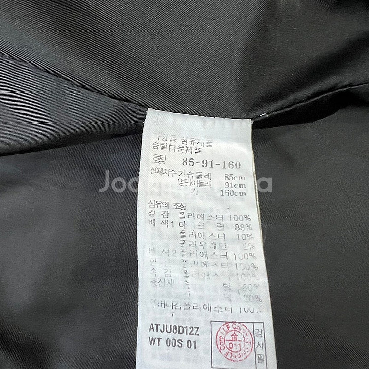 85) 앳코너 덕다운 롱패딩 점퍼 럭키슈에뜨 오즈세컨 ...--5
