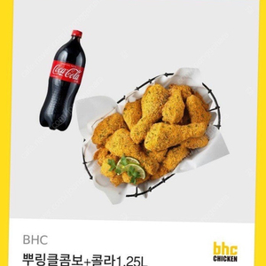 뿌링클 콤보 콜라 1.25L