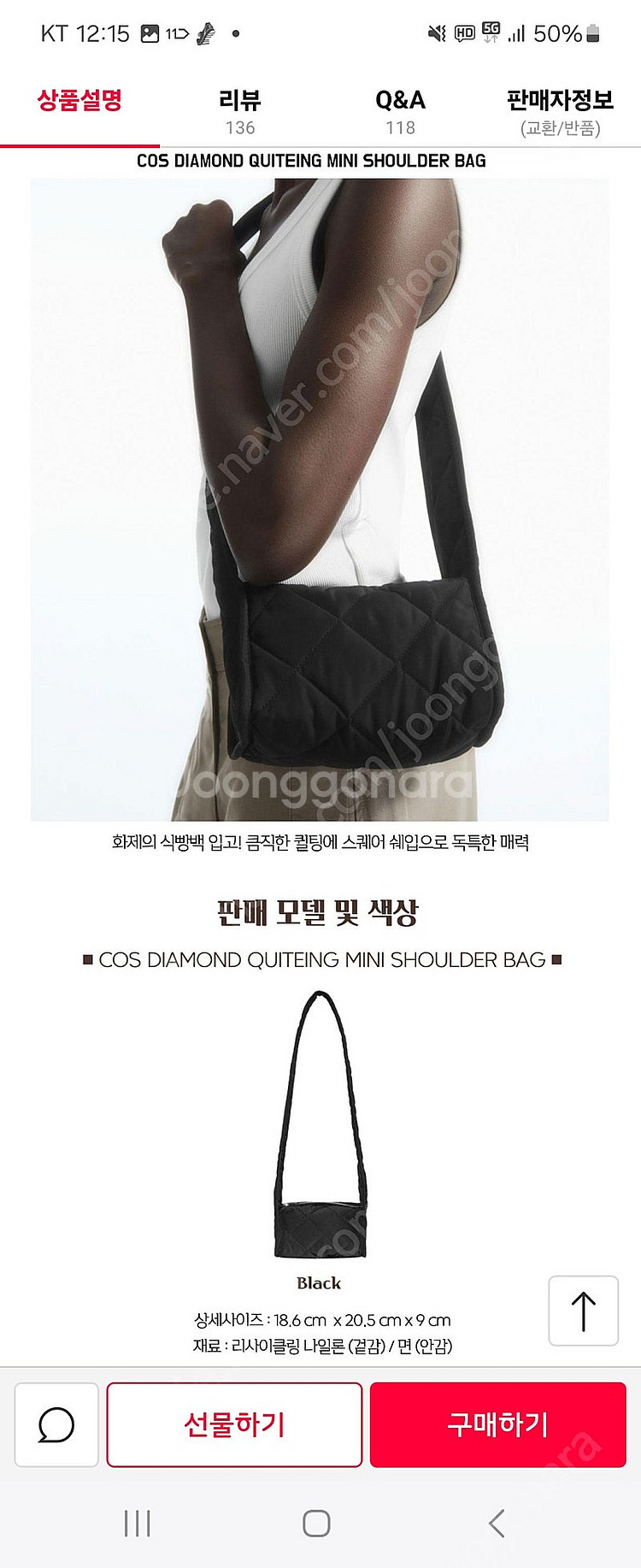 COS Diamond Quilted Mini Cross...--0