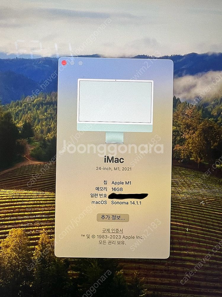 아이맥 2021, M1, 그린 16GB/1테라--6