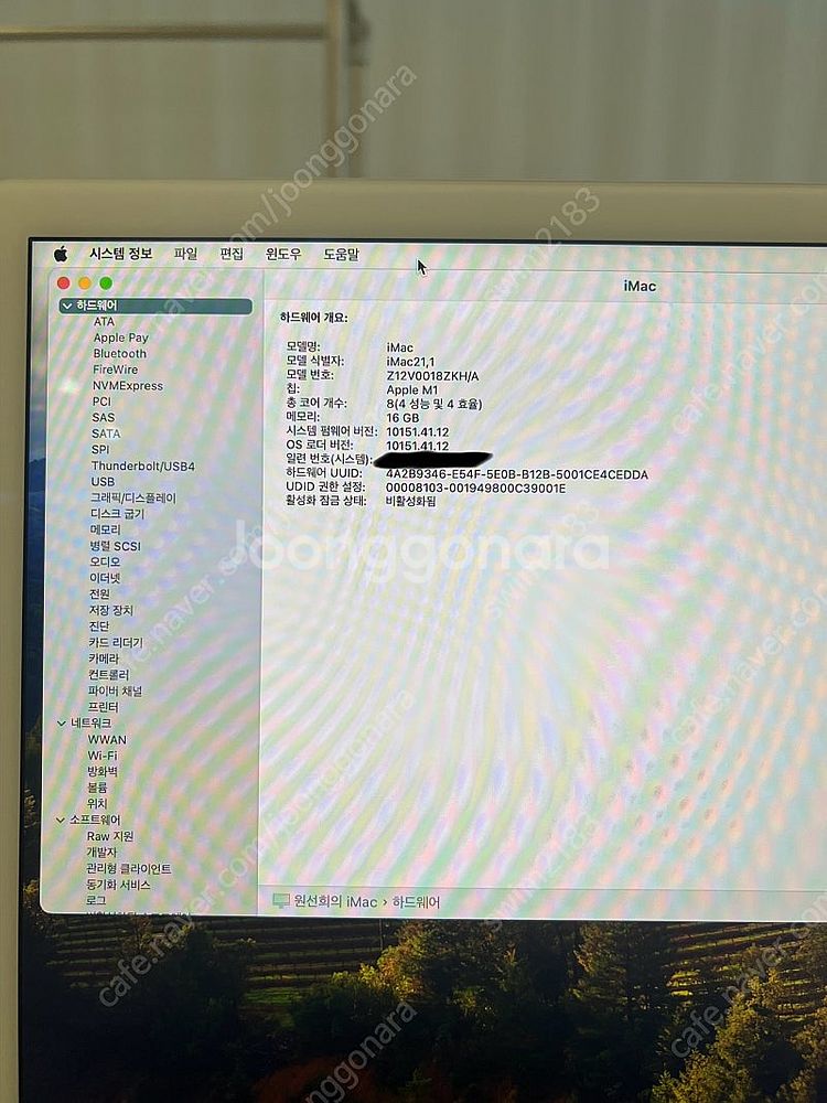아이맥 2021, M1, 그린 16GB/1테라--8