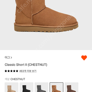 미국 어그(UGG) 클래식 숏2(체스트넛) 250