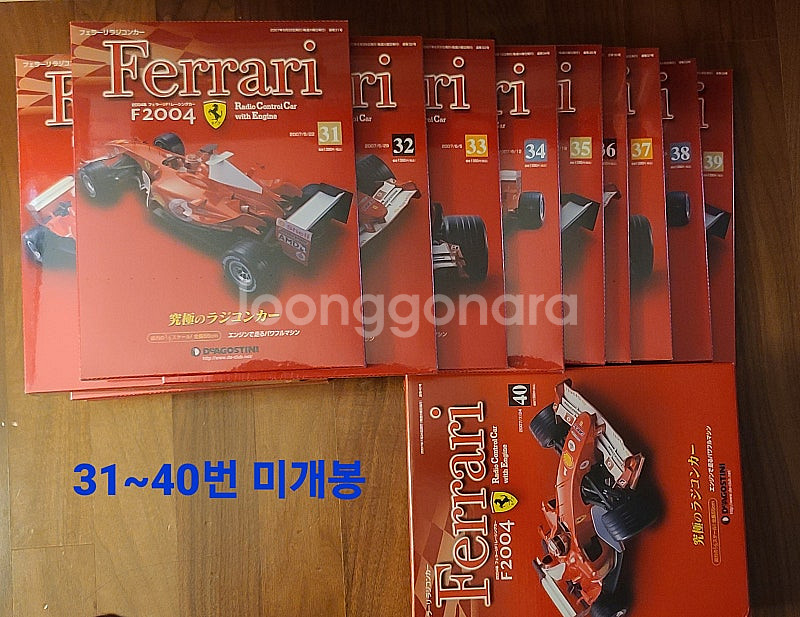 데아고스티니 1/8 페라리 F2004 엔진 RC 55c...--3