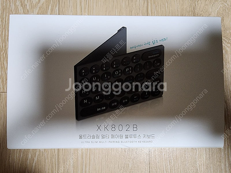 XK802B 울트라슬림 페어링 블루투스 키보드--0
