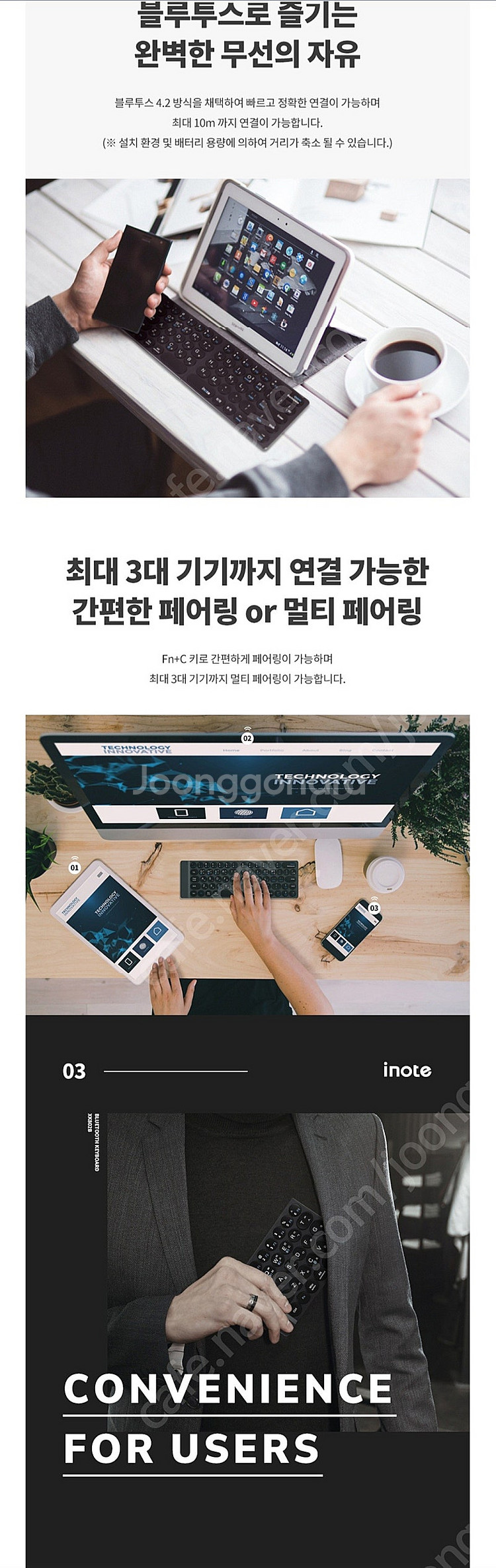XK802B 울트라슬림 페어링 블루투스 키보드--4