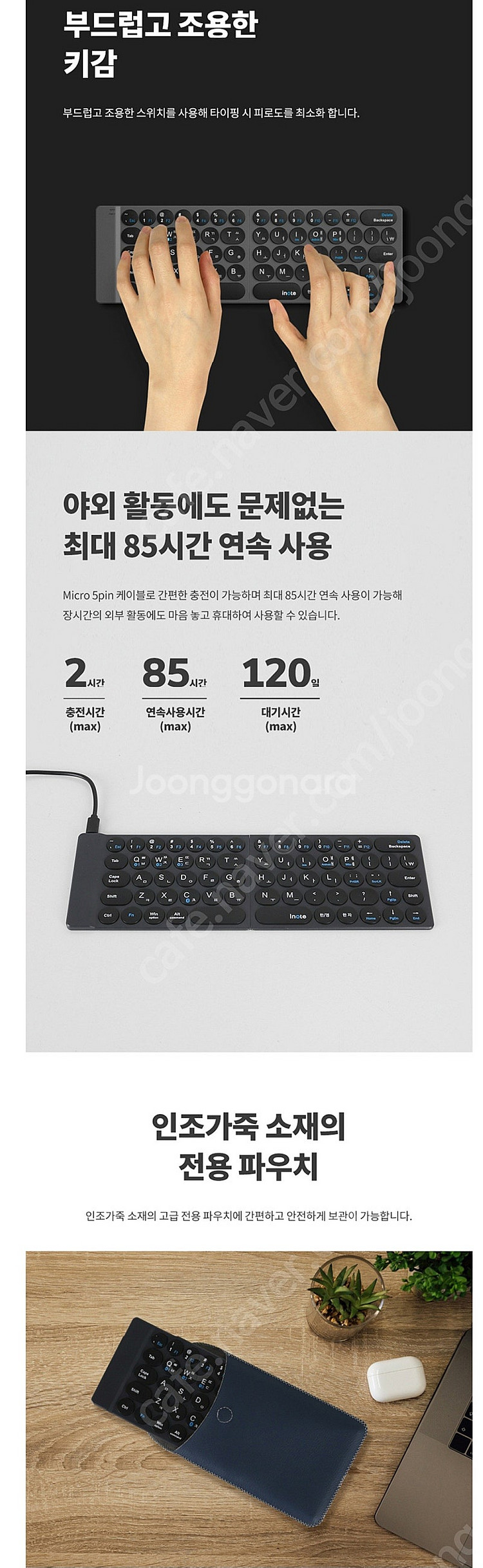XK802B 울트라슬림 페어링 블루투스 키보드--5