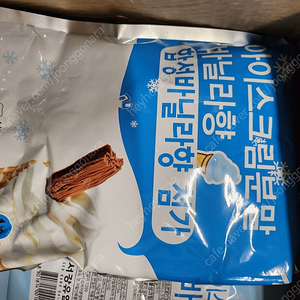 바닐라 서강 아이스크림 분말 1kg , undia 운디아 아이스크림 분말 1kg