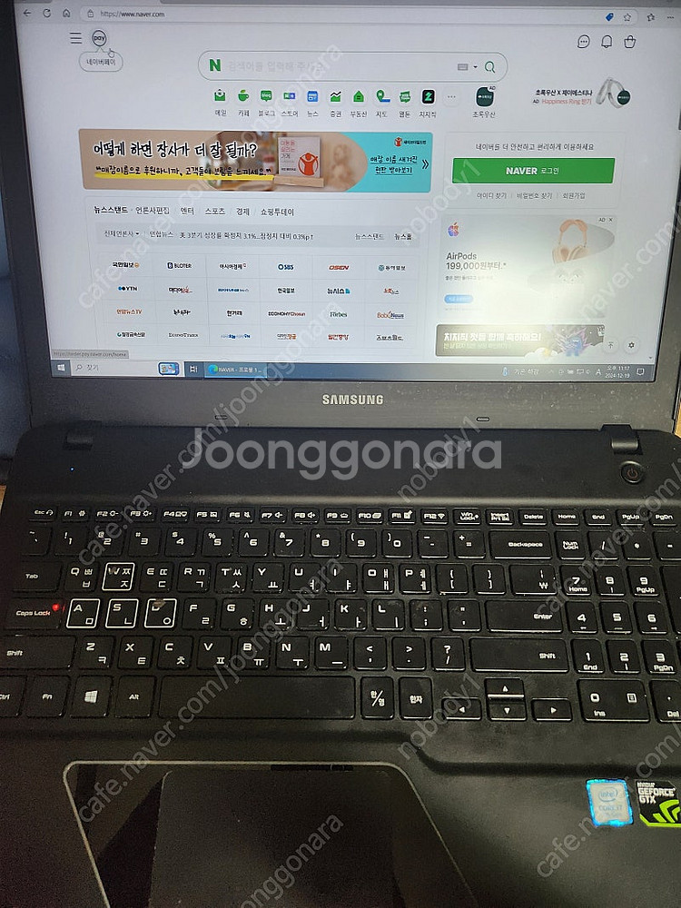 게이밍 삼성 노트북 i7 7700 x gtx1060--0