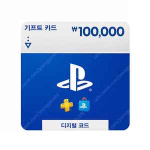 PSN 기프트카드