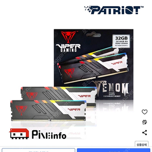 패트리어트 DDR5 64GB (32X2) 6000/30 판매합니다