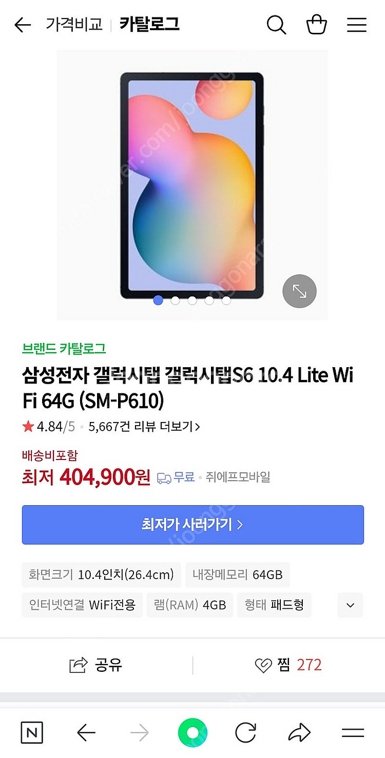 삼성갤럭시 Tab S6 Lite 64GB (SM-P61...--0