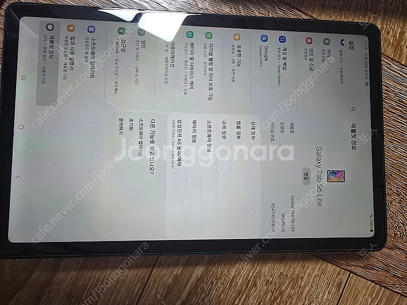 삼성갤럭시 Tab S6 Lite 64GB (SM-P61...--8