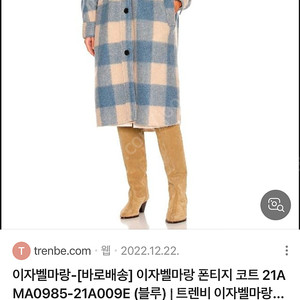 이자벨마랑 폰티지 황금사이즈 0사이즈 팔아요