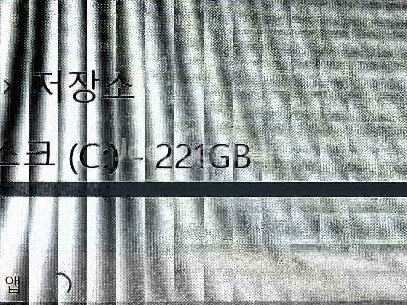 Lg그램 노트북 15인치 2020년 8월 구매--5